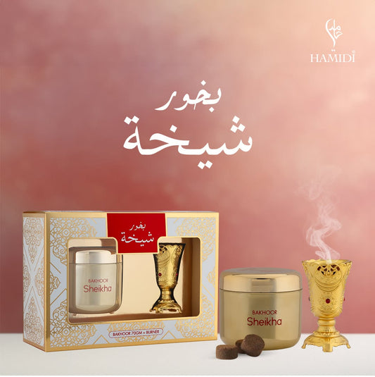 Sheikha Bakhoor Set